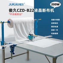자동 의류 천 절단기 재단기 원단 가죽 커팅기 공장 2, 싱글 헤드 + 트랙(2.8미터 이하)