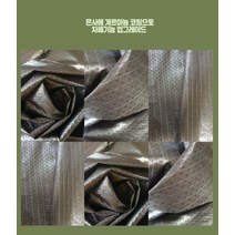게르마늄매트 시트 패드 메트 섬유 원단 수맥차단제 방지매트 겔마늄 은원단 건강 싱글 항균 전자파차단, 1개, 1개