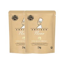 CJ 제과제빵 백설 아티장 밀가루 박력마일드 식빵 빵만들기 칼국수 2kg 2개, 1세트