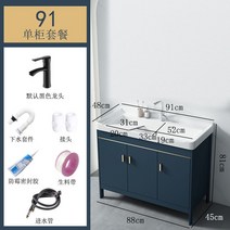 세면대하부장 욕실장 수납장 화장실 리모델링 세트 건식 욕실 세면대 일체형 10, 90블루대문세탁대풀세트, 안전