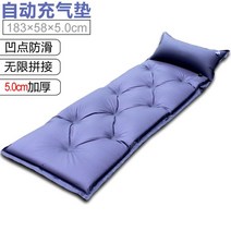 빅헬퍼 돔 자동 에어매트 야외 방습 두꺼운 1인 2인 캠핑매트 차박, 50cm 두께감 싱글 블루