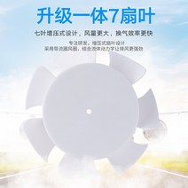배기 팬 욕실 창 인공 호흡기 무소음 강력한 배기 팬 4 인치 6 인치 가정용 주방-73844, 03. 8 인치 스위치 [185-2