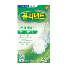 폴리덴트 5분 퀵 플러스 의치세정제 48정, 수량