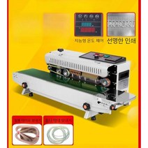 밀봉 진공팩 가정용 급속 진공포장기, 900 강화, 직사각형, 100x100mm