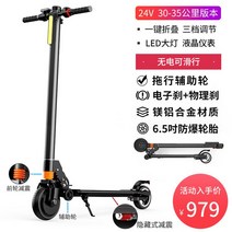 Bibu 전동퀵보드 전동킥보드 접이식 출퇴근 등교용 성인 남성 여성, 30-35KM 더블 충격 흡수 / 전기 더블 브레이크 / 견인 보조 휠 / 방폭 휠 / 블랙 / 좌석 / 24 볼트