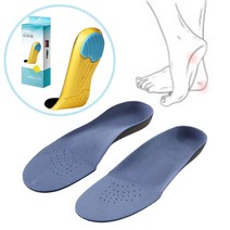 족저근막깔창 무지외반증깔창 지간신경종깔창, 티렉스 깔창 그레이 225-250