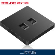 스위치콘센트 서귀포 독력 블랙 USB 가정용 전원 오공 이삼삽 5공 벽스위치 패널 954633314, 듀얼 컴퓨터