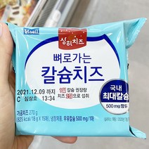 [매일] 상하치즈 뼈로가는 칼슘치즈 270g, 아이스보냉백포장