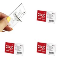 70/30MM 아크릴집게명찰 가슴명찰 아크릴명찰케이스 옷핀명찰