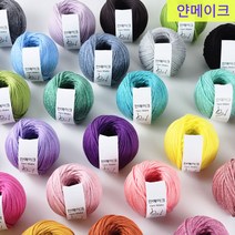 [얀메이크] 써보면 솜이 들어있는 뜨개실 코바늘 소품실 얀스케치, 1305. 청그레이멜, 1개