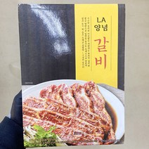가방88.358 LA 양념 갈비 449.67g x 2개입 x 1개, 아이스박스포장