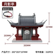 DIY 성인 어린니 완구 중국 풍경 중국식 목재질 만춘정 고건축 사부묘 모형 수공 3diy 중국풍 선물 장식 장식품 목조맞추기 블록류배정 월영정 지래정