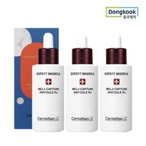 센텔리안24 엑스퍼트 마데카 멜라캡처앰플RX 대용량 28ml 3개, 단품