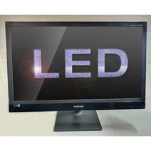 중고 삼성전자 27인치 듀얼모니터 LS27B240KS 1920x1082 인강 업무용, 사각대체받침대