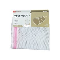 원형세탁망(소) 22*30cm