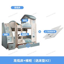낮은 벙커침대 자매 형제 어린이 다기능 나무 구멍 상하 동일 너비 높고 낮은 가게, 03 다크 카키