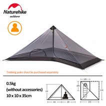 알파인텐트 경량 방수 비박 텐트 초경량 야외 캠핑 텐트 방수 하이킹 여행 휴대용, 02 Inner Tent