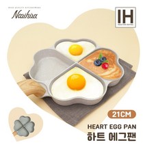 나리히라 인덕션 알루미늄 하트 모양 에그팬 4구 계란 후라이팬(21cm) - 그린 베이지 택1