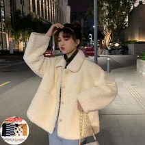 여성 뽀글이 후리스 자켓 겨울 + 양말 증정