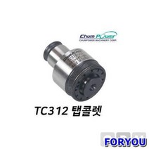 ForU110 첨파워 탭콜렛 사무용품 소모성자재 배관자재 전기용품 안전용품 공구