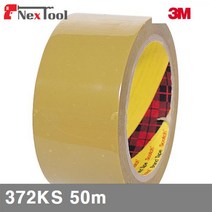 3M OPP 테이프-베이지 372KS 50m 48mm (50EA) 산업안전 접착 윤활 접착 고정제 접착제 3M 공구