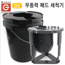 세차기 폴리셔 패드 세척기 MD PC20L 세차 광택 청소 코팅기, 1개