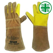 용접장갑 HM-헤스티아 (브라운-L36cm) 장갑 안전장갑 내열 용접 고온 저온