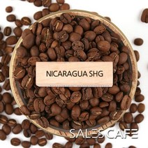 니카라과 SHG 원두커피[200g 500g 1kg], 상세설명 참조, 02.500g(SROC150FC0500A01)/01.분쇄안함(W)