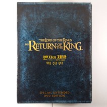 (중고DVD)(4DISK) 반지의 제왕. 왕의 귀환 THE RETURN OF THE KING, 1