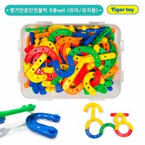 평가블록 안전유블록 학습블록