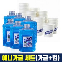 애니가글세트 1.5리터6개+가글컵 720개한박스/디스펜서/페리오/대용량, 페리오가글 (1.5리터*6개)