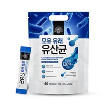 내추럴박스 모유 유래 유산균 스틱형 60T(120g) 1봉