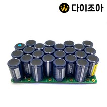 LSUC 2.8V 350uF 대용량 슈퍼 울트라 캐패시터 콘덴서