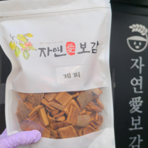계피 베트남산 시나몬 절단 계피 500g, 계피(시나몬) 500g