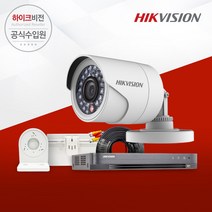 하이크비전 아날로그 CCTV 2MP 자가설치 패키지 실외용 1채널 HDD 미포함