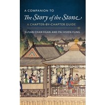 A Companion to the Story of the Stone: A Chapter-By-Chapter Guide Hardcover, Columbia University Press, English, 9780231199445