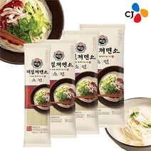 (CJ) 백설제일제면소 소면900g x8개, 단품