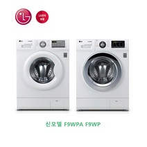 LG전자 드럼 세탁기 F9WKA F9WK 상판있음 실내설치 LG물류직배송 설치 신모델 F9WPA F9WP, F9WK (도어은색)