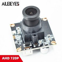 사이드블랙박스 화물차 3채널 블랙박스 12v 720p 자동차 카메라 모듈 ahd 14 fh8535+h63 센서 2.5mm 렌즈 110도 각도 호환, 미러 이미지