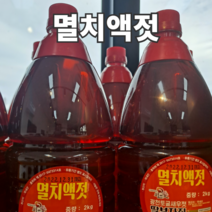 토굴 안애 광전 양념 젓갈 300g 3종 낙지+어리굴젓+갈치속젓, 900g, 3개
