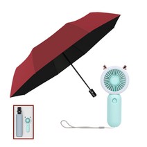 우산 선풍기 세트 답례품 기념품 사은품 이벤트선물, b.블루