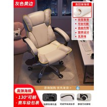 게이밍의자 bj의자 비제이의자 컬러체어 유튜버의자 방송용 pc방 발받침 비제이 youtube의자 여캠 남캠, 스틸, 그레이 E패키지