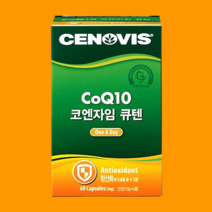 세노비스 코엔자임 큐텐 60캡슐