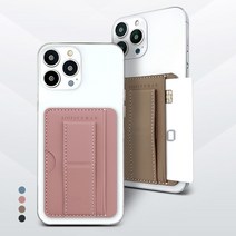 로어 스티치 카드포켓 핸드폰 부착형 카드수납 핑거 홀더 그립 케이스, 블루