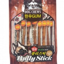 간식 개껌 육포 수제 스틱 개별포장 한우 불리스틱 8P