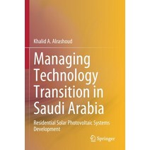 (영문도서) Managing Technology Transition in Saudi Arabia: Residential Solar Photovoltaic Systems Develo... Paperback, Springer, English, 9789811558054
