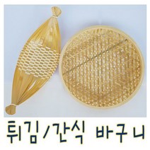IQPLUS 튀김바구니, 배모양(소)