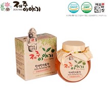 [제주꺼우다] 제주산100% 신제품 꼬마차 3종중 택1 (한라봉200g 오미자200g 매실200g) 답례품 및 명절선물 추천, 한라봉200g