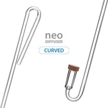 샘아쿠아 네오 CO2 디퓨져 커브드 오리지널 S / NEO 이산화탄소 디퓨져