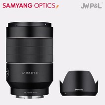 삼양 AF 35mm F1.4 II 소니 FE